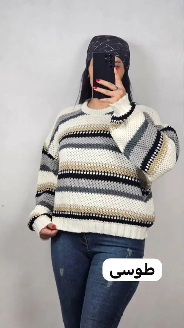 پلیور ترند وارداتی