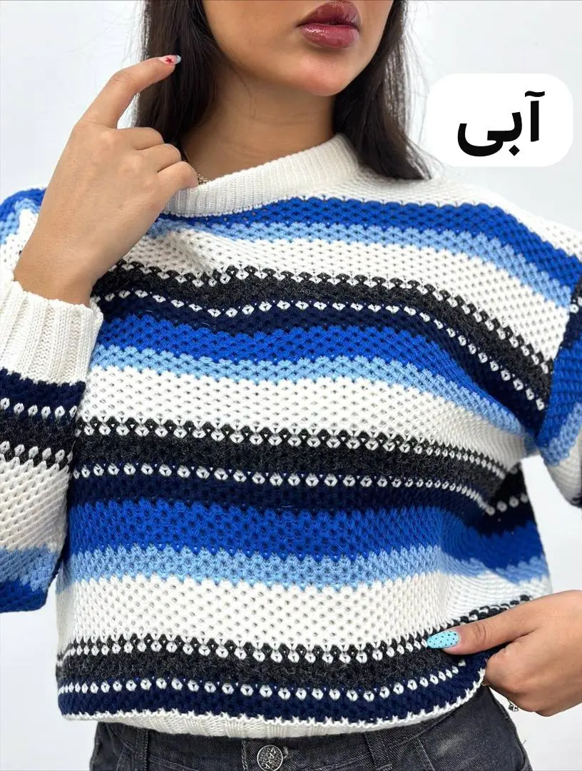 پلیور ترند وارداتی