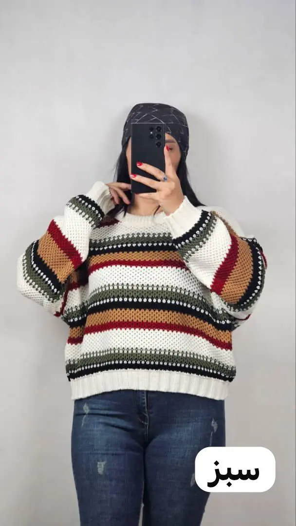 پلیور ترند وارداتی